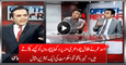 Asad Umar Lively Showing Talal Ch. How Catch Thieves With An Excellent Example Of KPK Govt.