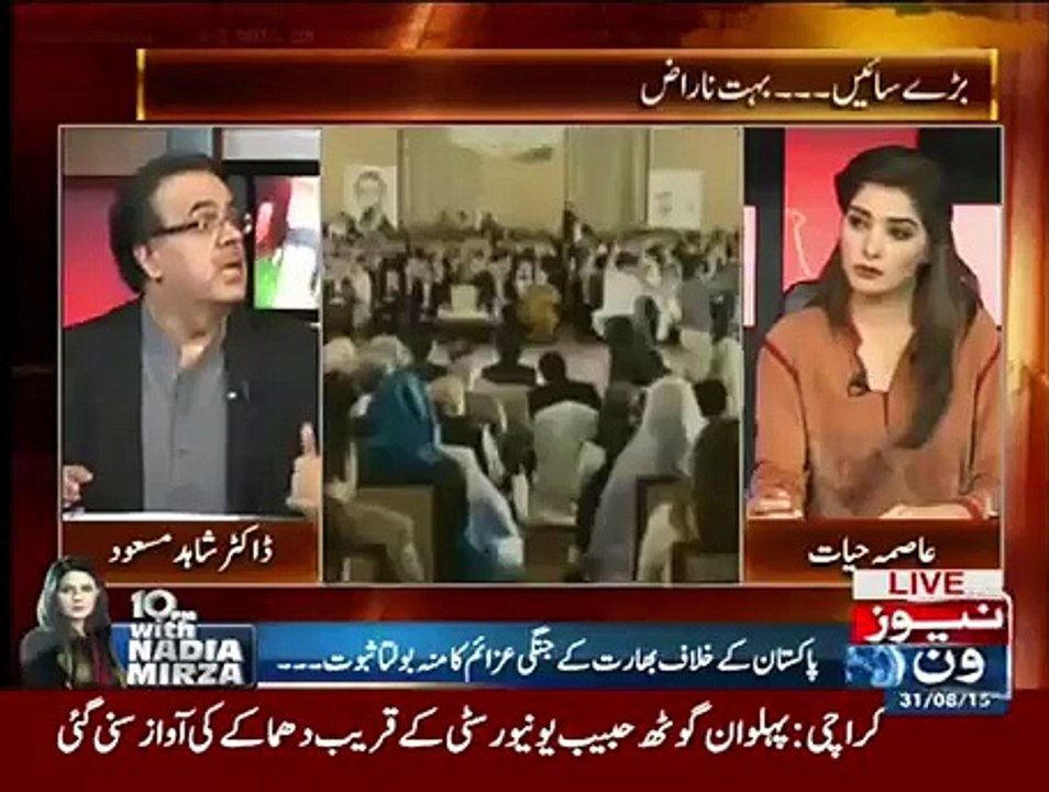 Dr Asim Hussain Ke Pakre Jane Par Itni Takleef Kion Hui Hai..Dr Shahid Masood Telling