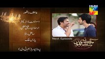 Kaise Tumse Kahoon Episode 07 Promo Hum TV Drama 30 Aug 2015