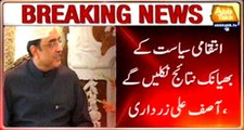 Zardari warns for serious consequences of revenge politics