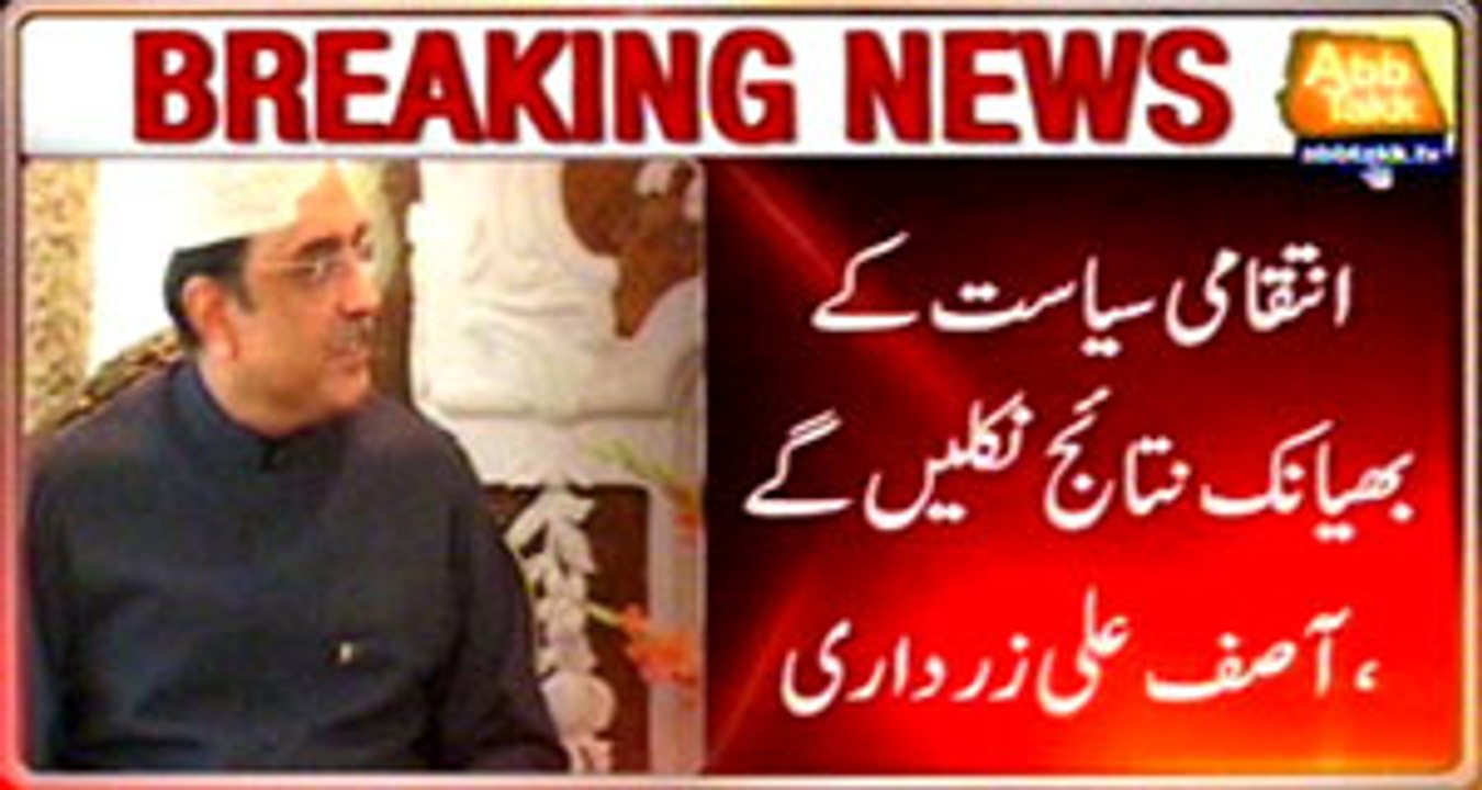 Zardari warns for serious consequences of revenge politics