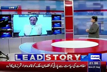 Dunya Kamran Khan Kay Sath (Exculsive Talk With Imran Khan) – 31st August 2015