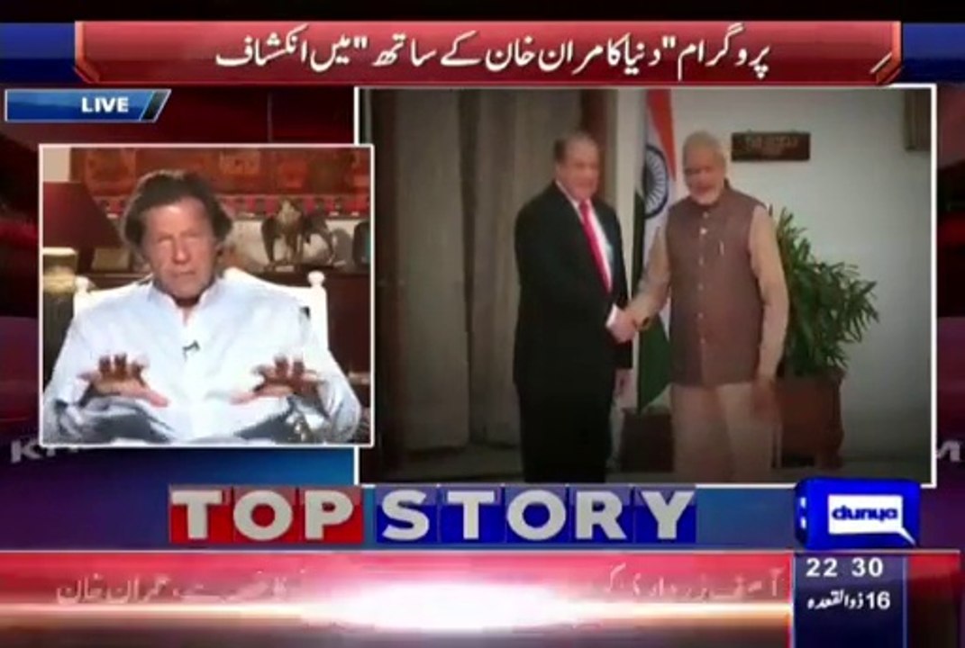 Imran Khan Responed On That What India Is Doing On LOC