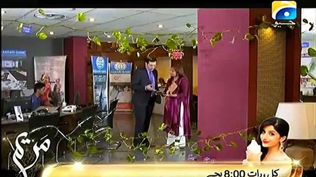 Mere Armaan Episode 13 - 31 August 2015 - Geo Tv