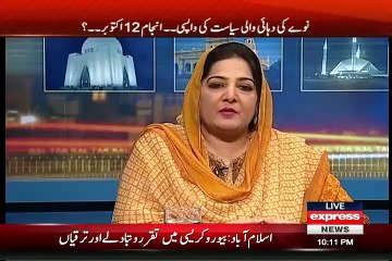 Kal Tak – 31st August 2015