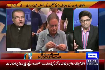 Mujeeb ur Rahman Response On Asif ali Zardari Statement