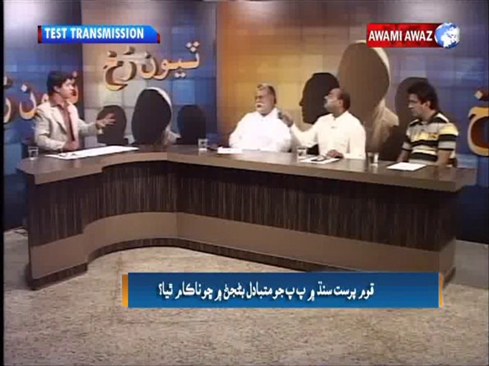 Tyoon Rukh 31-08-2015