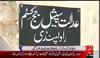 Ayaan Ali Fell Down During A Cat Walk In Court -