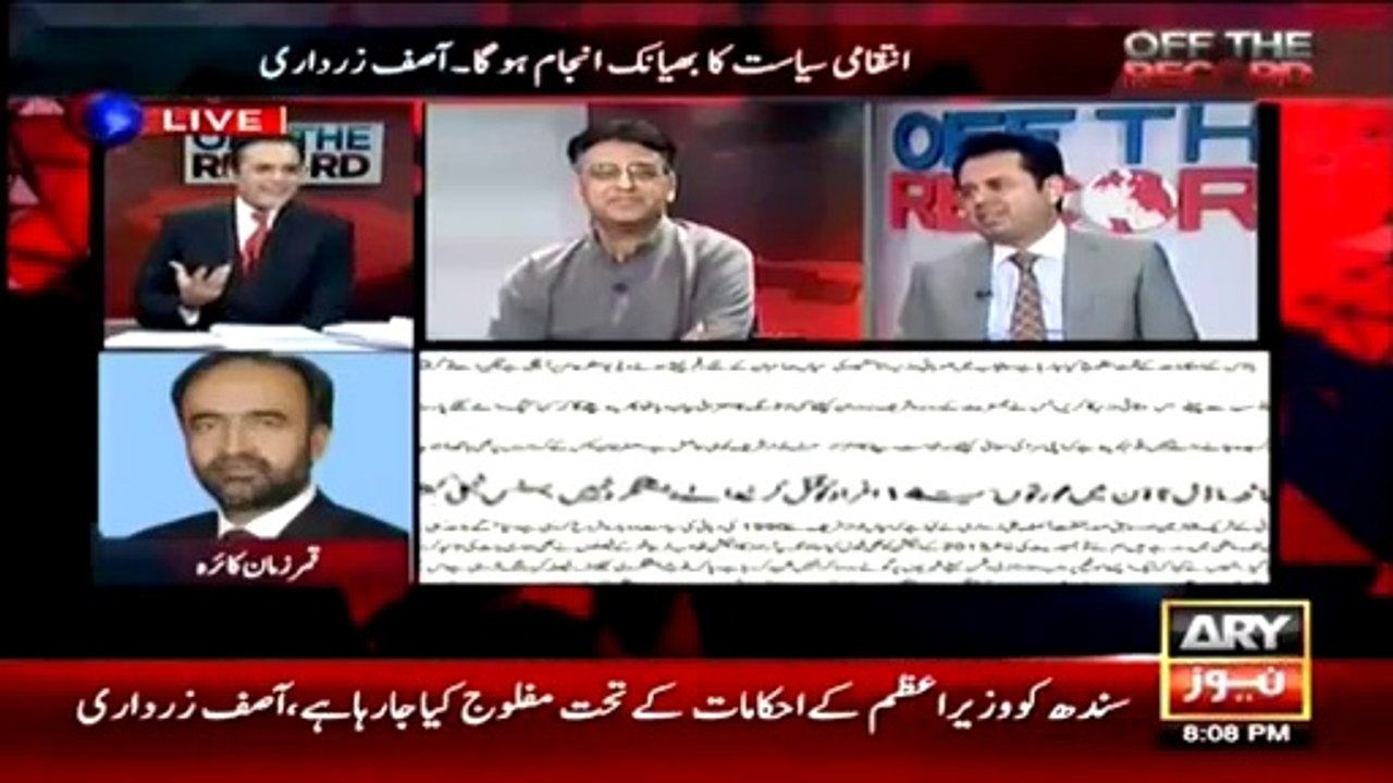 Don't Speak Against Zardari - Kashif Abbasi Leaked Nawaz Sharif's SMS To Talal Chaudhry - Video Dailymotion