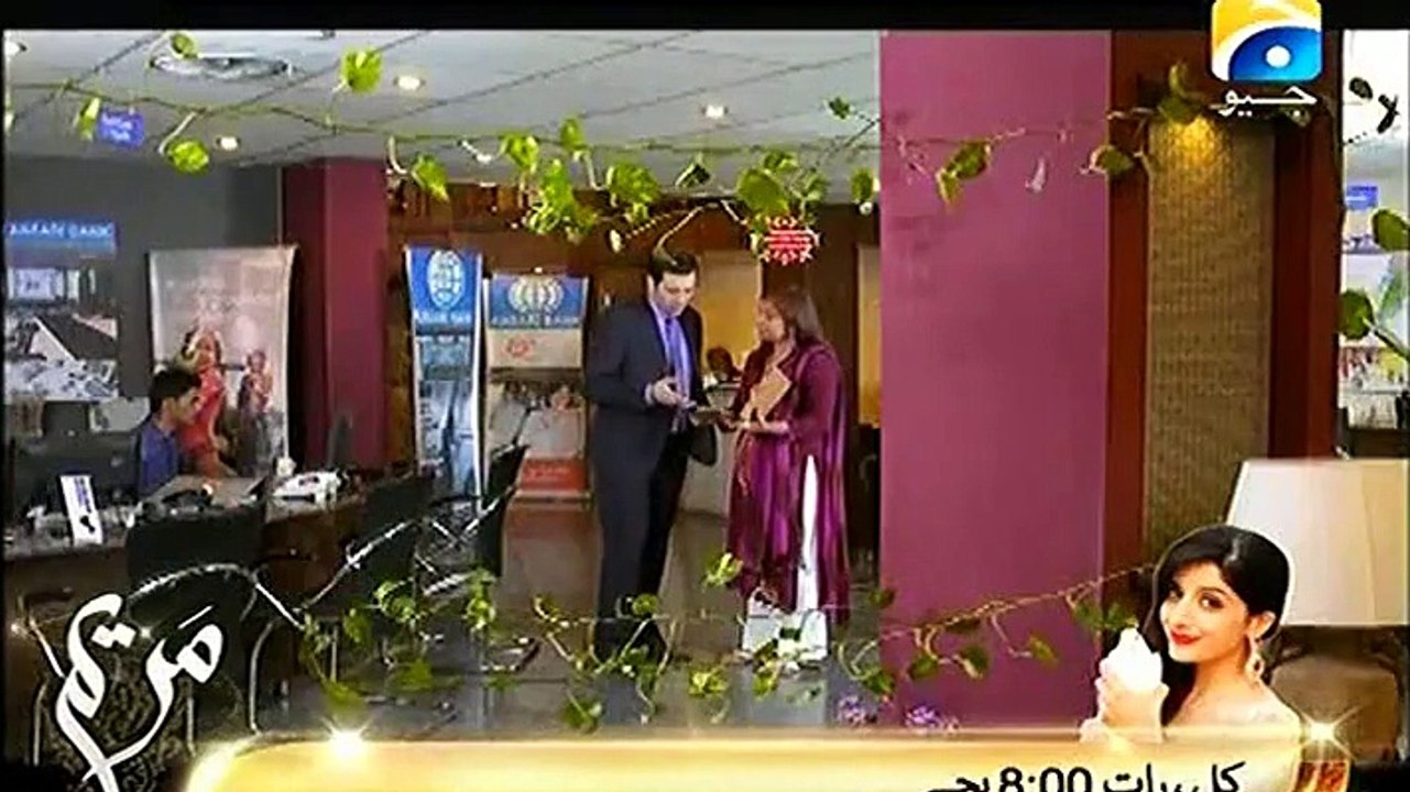 Mere Armaan Episode 13 Full on Geo tv 31 August 2015 - Video Dailymotion