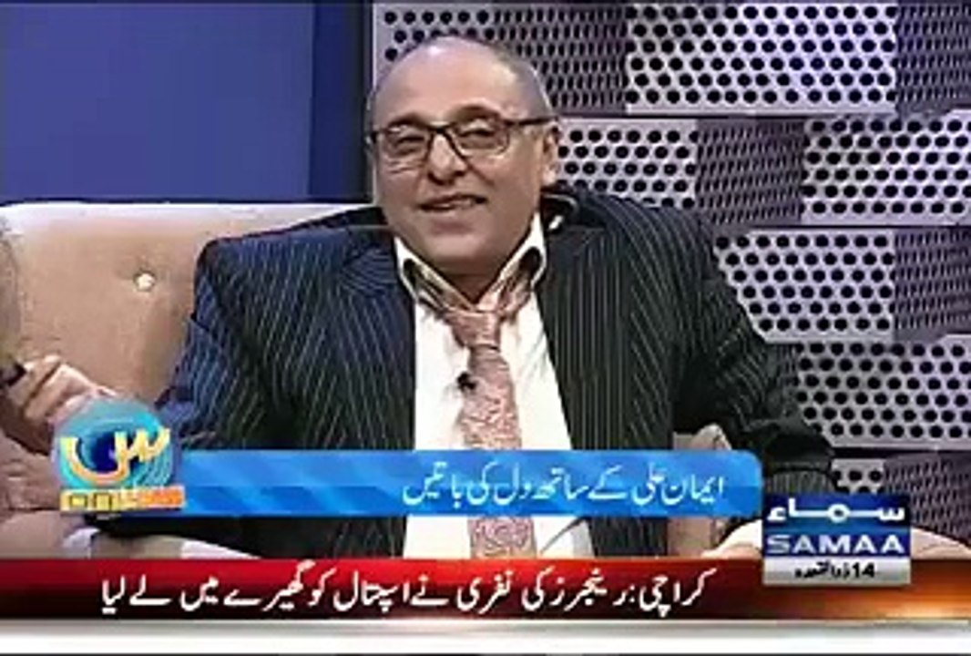 Iman Ali ny Imran Khan K Bary Mein Ajeeb Baat Kar Di