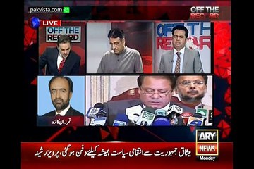 Off The Record 31st Aug 2015