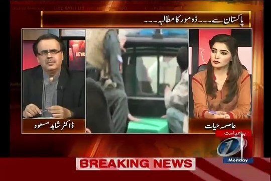 Dr Shahid Masood Respones On Asif Zardari Statement