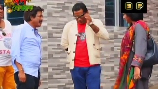 Bangla Eid Natok (Eid-Ul-Fitr) 2015 - Naser Gang 009 ft Mosharraf Karim -u0026 Shokh