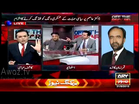 See how Asad Umar made Kashif Abbasi and Talal Chaudhry Speechless in a Live Show