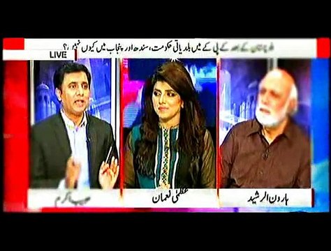 KHABAR YEH HAY, HAROON RASHEED, 30 AUG, 2015