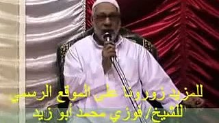 الهجرة مدرسة اصلاح الأمة وكشف الغمة