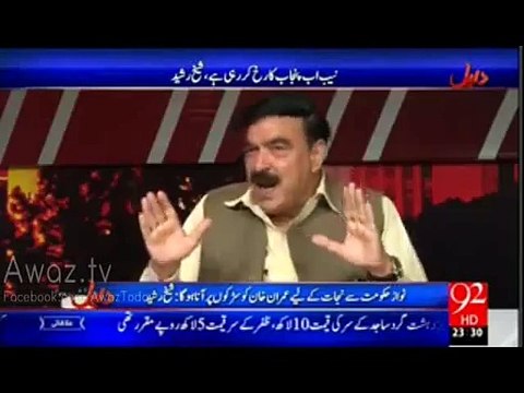 Sheikh Rasheed shares how Aun Chaudhry leaked picture of his celebrations with Imran Khan after NA-154 verdict