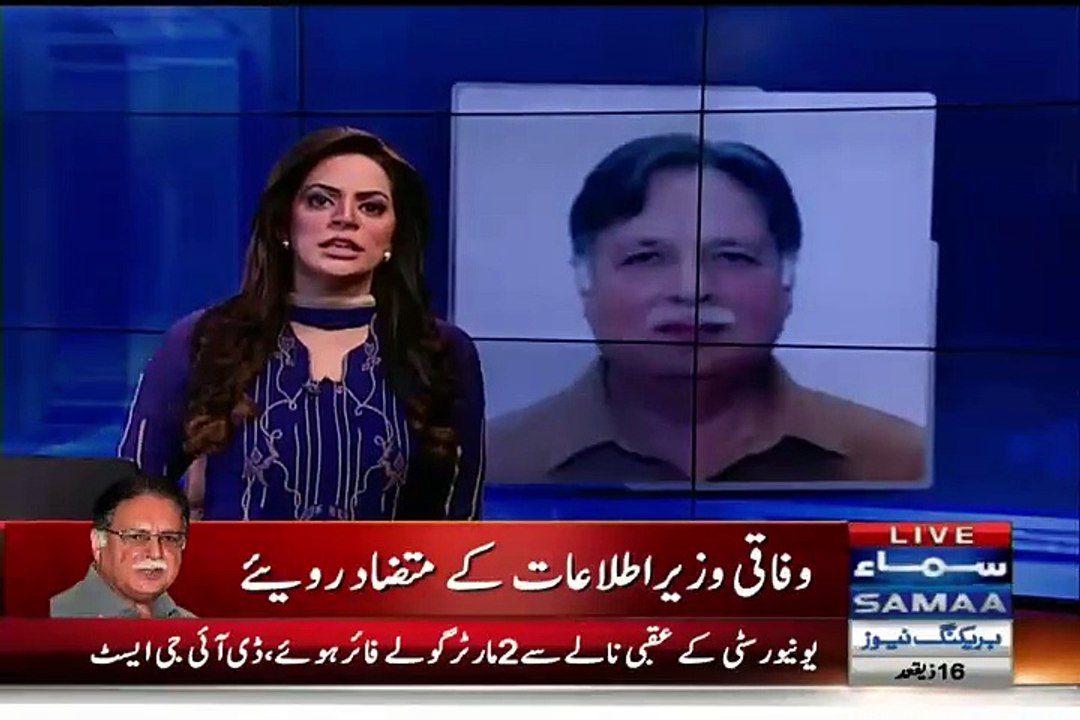 Pervez Rasheed Zardari Sahib Say Narmi Aur I Khan Se Garma Garmi