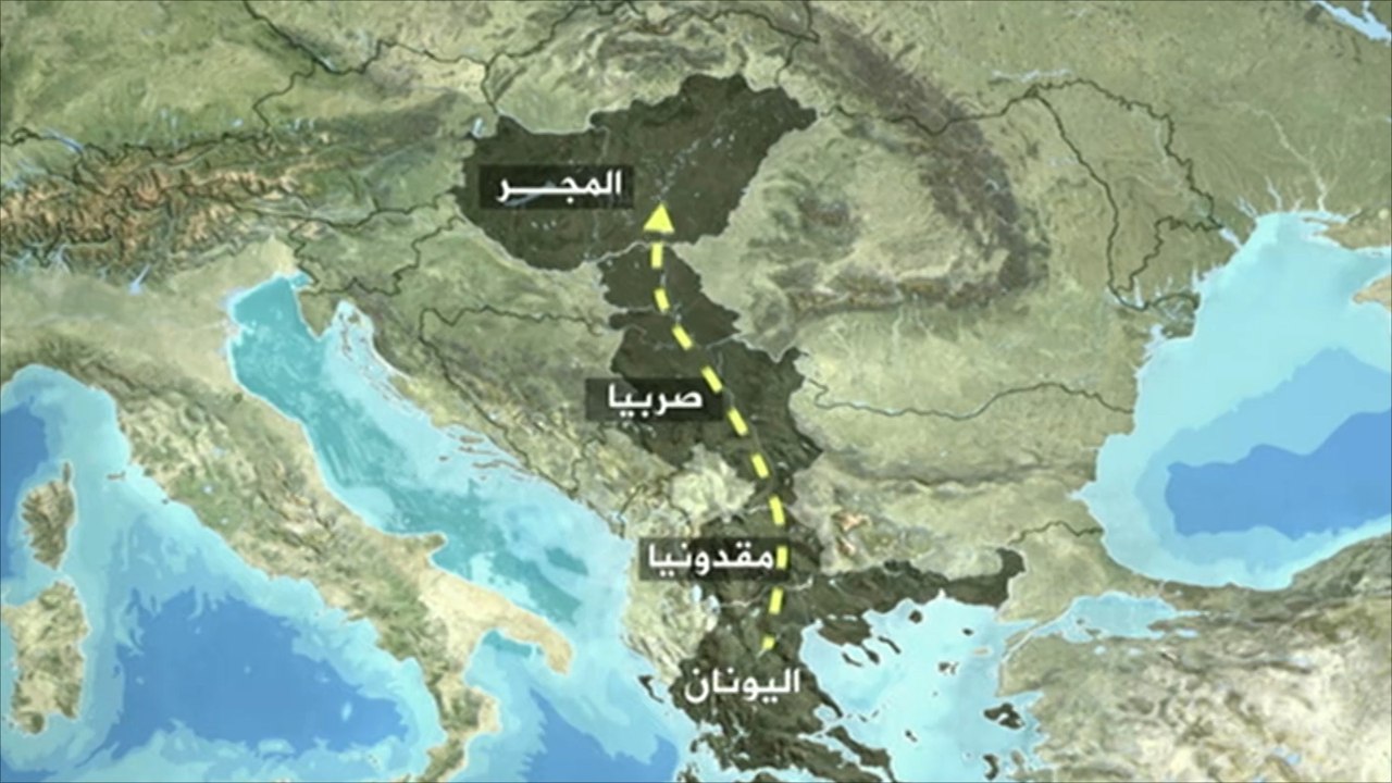 استمرار تدفق اللاجئين إلى المجر