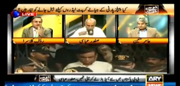 Imran Khan ko khansi Bhi Aa Jaye To Pervez Rasheed 1 ghanta ki press talk karta hai – Rauf Klasra