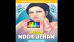 Chun Liya Maine Tumhen - Noor Jehan (Original Audio) Film Shabnam (1965)