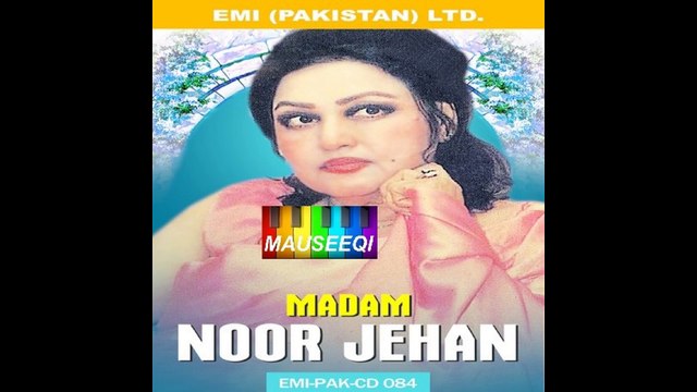 Chun Liya Maine Tumhen - Noor Jehan (Original Audio) Film Shabnam (1965)