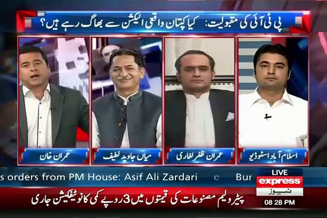 Khursheed Shah Se Mulaqaten Karne Per Anchor Imran Khan Ne Murad Saeed Ki Class Leli