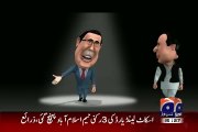 Hilarious Parody Song on Nawaz Sharif and Asif Zardari