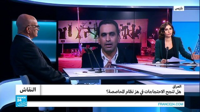 العراق.. هل تنجح الاحتجاجات في هز نظام المحاصصة؟