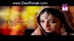 Surkh Jorra Episode 19 HQ Part 4