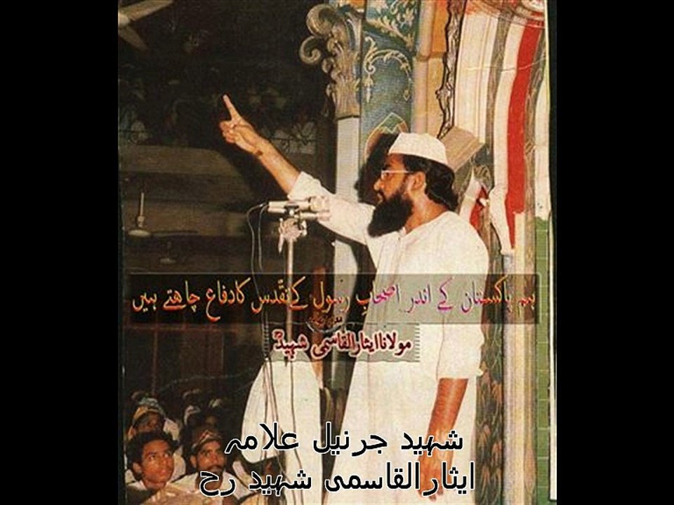 جنگ بدر/شہہید جرنیل.علامہ ایثارالقاسمی شہید