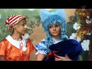 Большая Разница - Возвращение Буратино 2