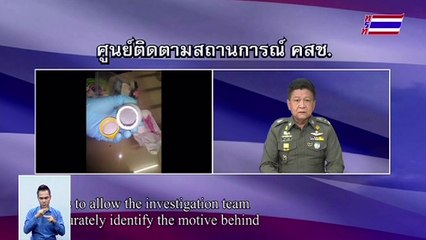 Tailandia busca a sospechosos del atentado de Bangkok