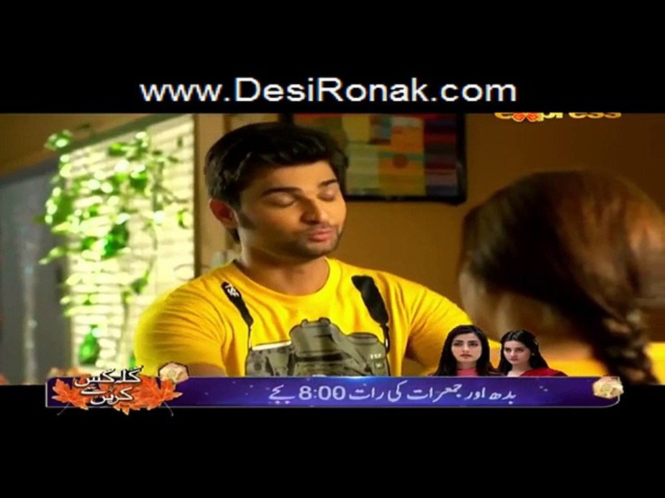 Shukrana Episode 19 Part 3