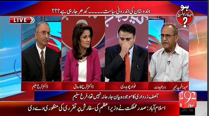 کیا لائن آف کنٹرول پربڑھتی ہوئی کشیدگی ایٹمی جنگ کی طرف جارہی ہے؟؟