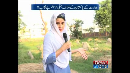 10pm with Nadia Mirza,  31-August-2015