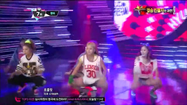 150901 HyunA (현아) - Ice Cream (아이스크림) @ 2012 Memories [1080p]