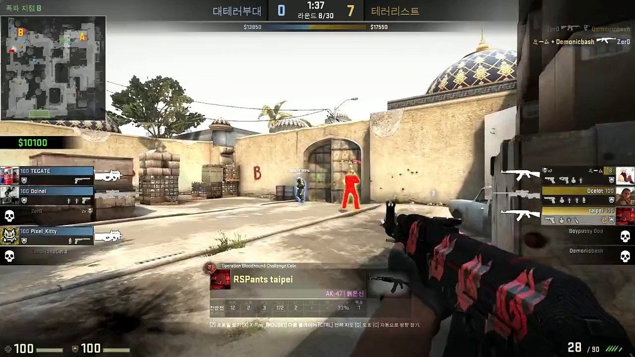 CS-GO-B-site-3-kill