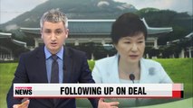 President Park says inter-Korean deal should be enforced for peace, unification