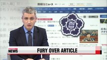 Korean government demands Japanese daily delete derogatory article