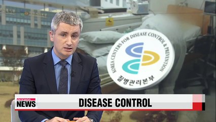 Korea Centers for Disease Control and Prevention to have total command in disease outbreak