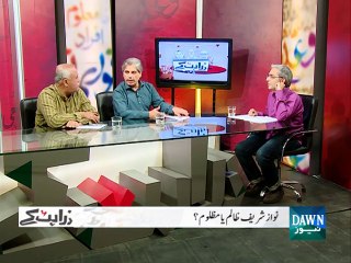 Zara Hat Key - August 31, 2015