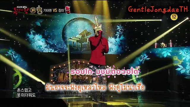 [THAISUB] 150830 Drunken Truth