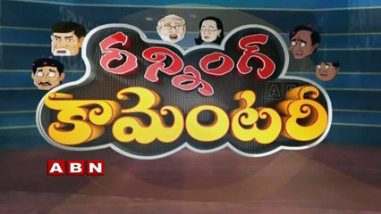 Running Commentary - TRS MP Kavitha to fight for AP Special Status (01-05-2015)