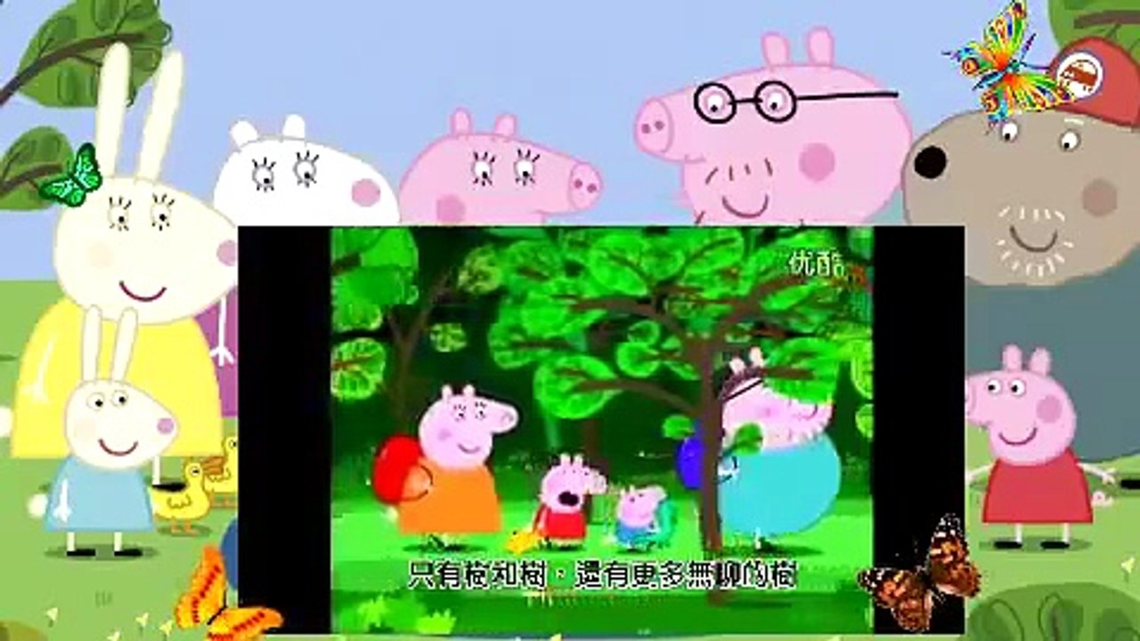 自然教育径 Peppa Pig Nature Trail