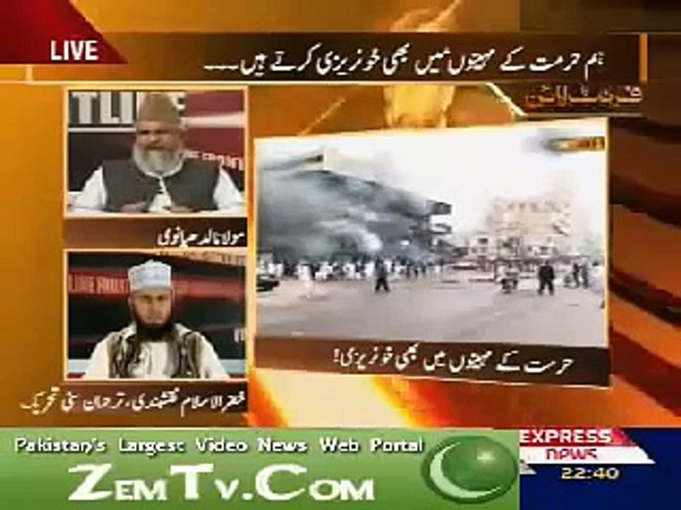 Allama Mohammad Ahmad ludhyanvi with Kamran Shahid.Shia k mutaliq Mutafiqa Fatwa.4