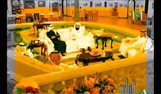 الزواج السعيد - محمد بن عبد الرحمن العريفي 2/3