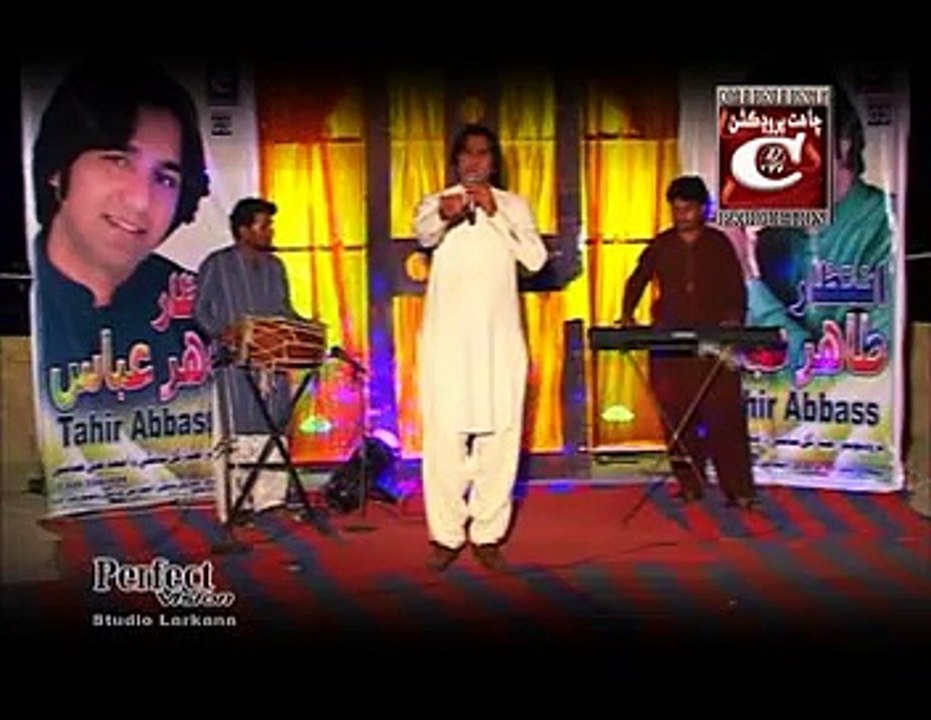 10 Tahir Abbas New Video Album 2015 Tahir Abbas Katpar