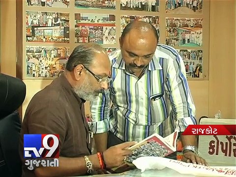 Smart Cities Declared: Rajkot, an upcoming smart city of India - Tv9 Gujarati